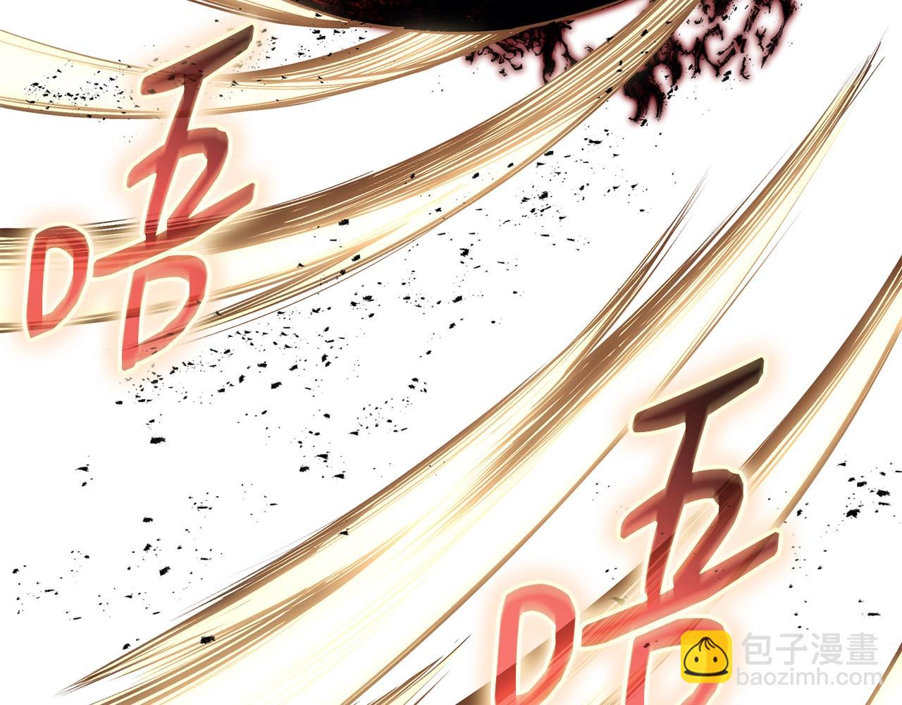 災難級英雄歸來 - 第74話 全面總戰(5/7) - 5