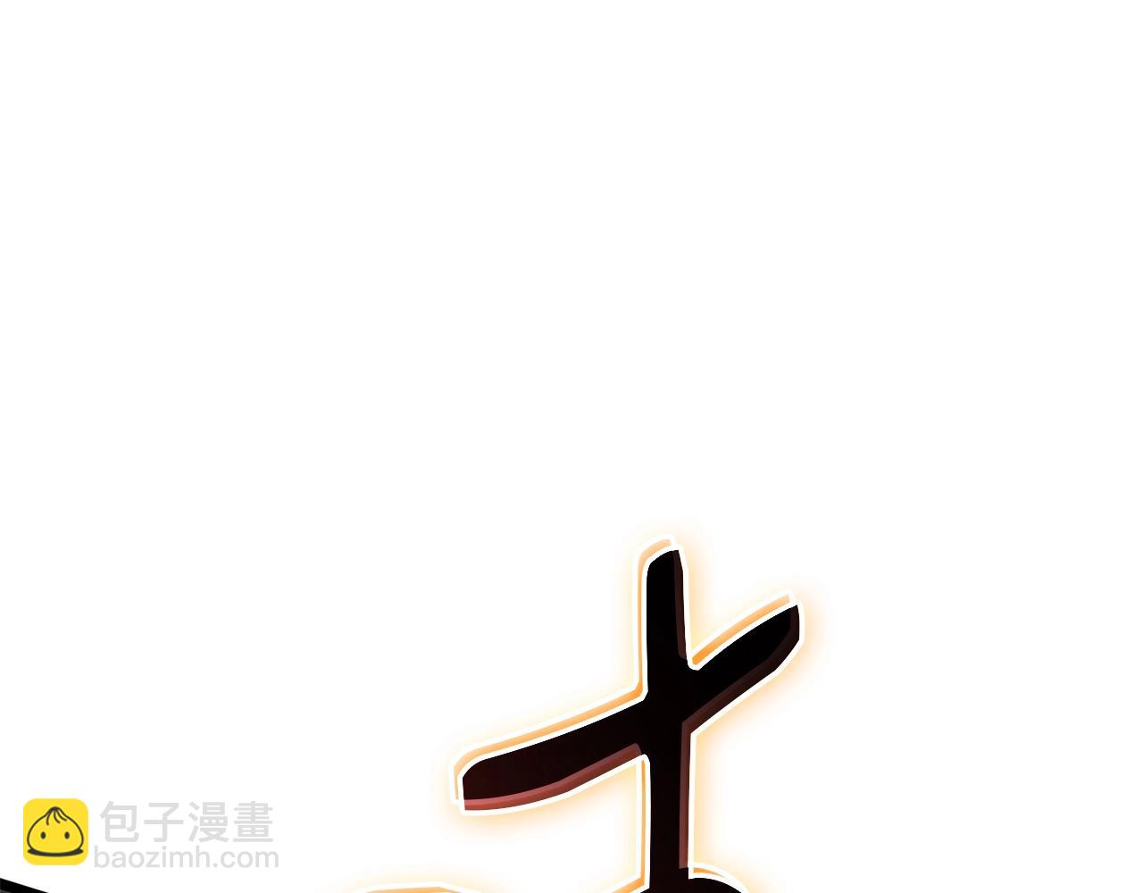 災難級英雄歸來 - 第74話 全面總戰(5/7) - 8