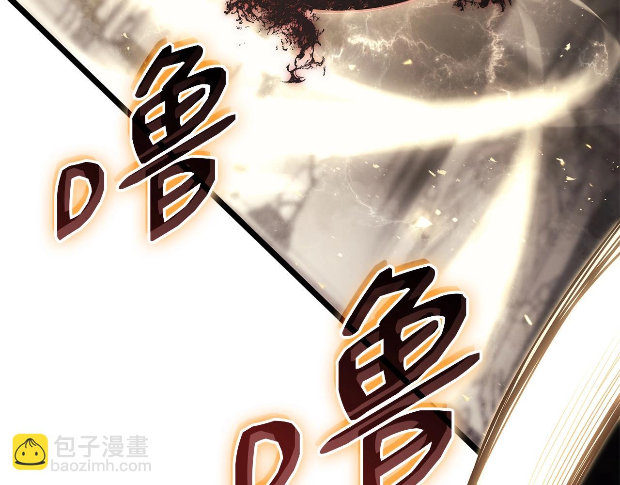 災難級英雄歸來 - 第74話 全面總戰(5/7) - 3