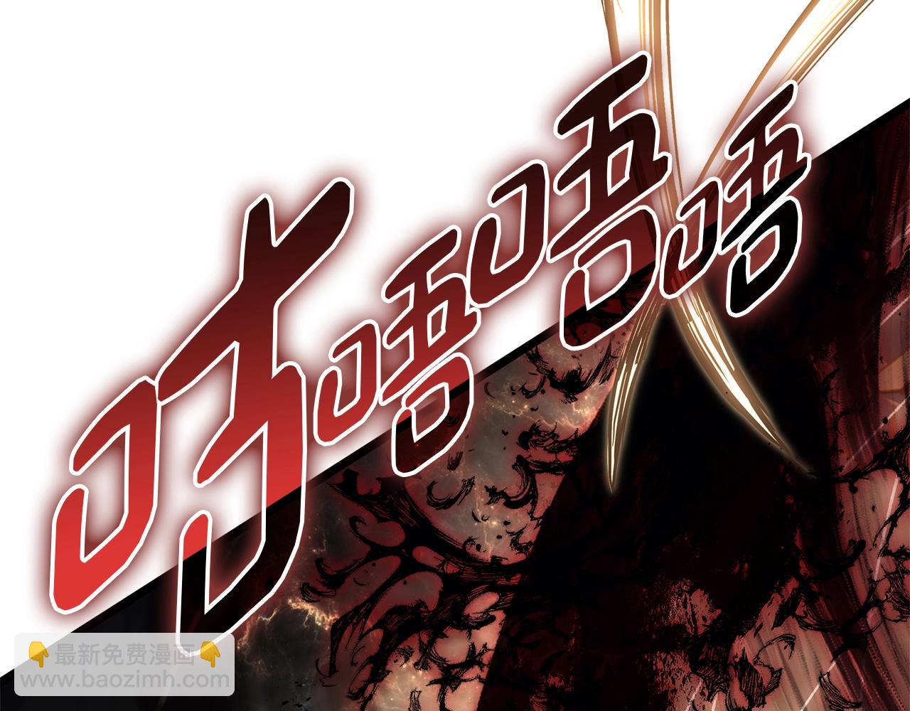 災難級英雄歸來 - 第74話 全面總戰(5/7) - 5