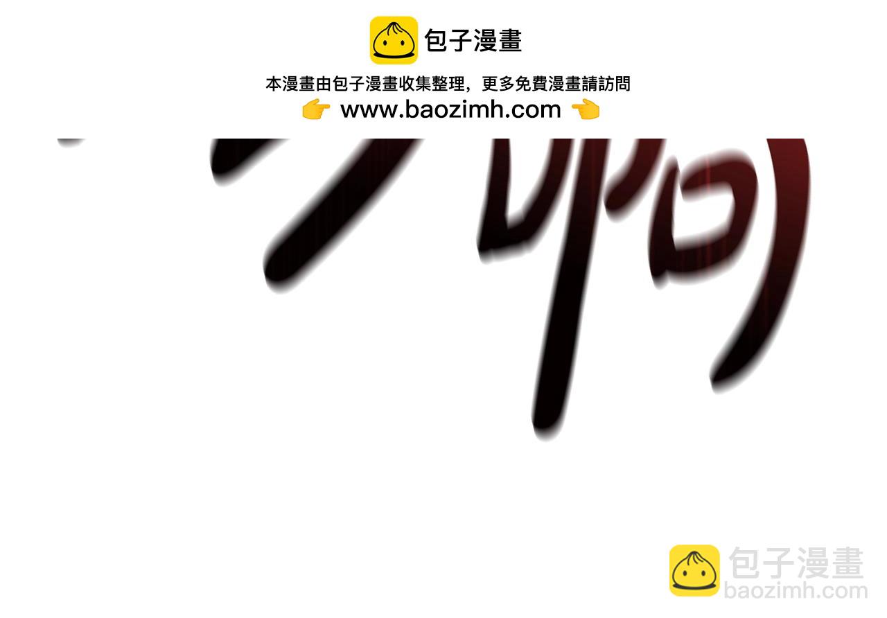 災難級英雄歸來 - 第74話 全面總戰(5/7) - 5