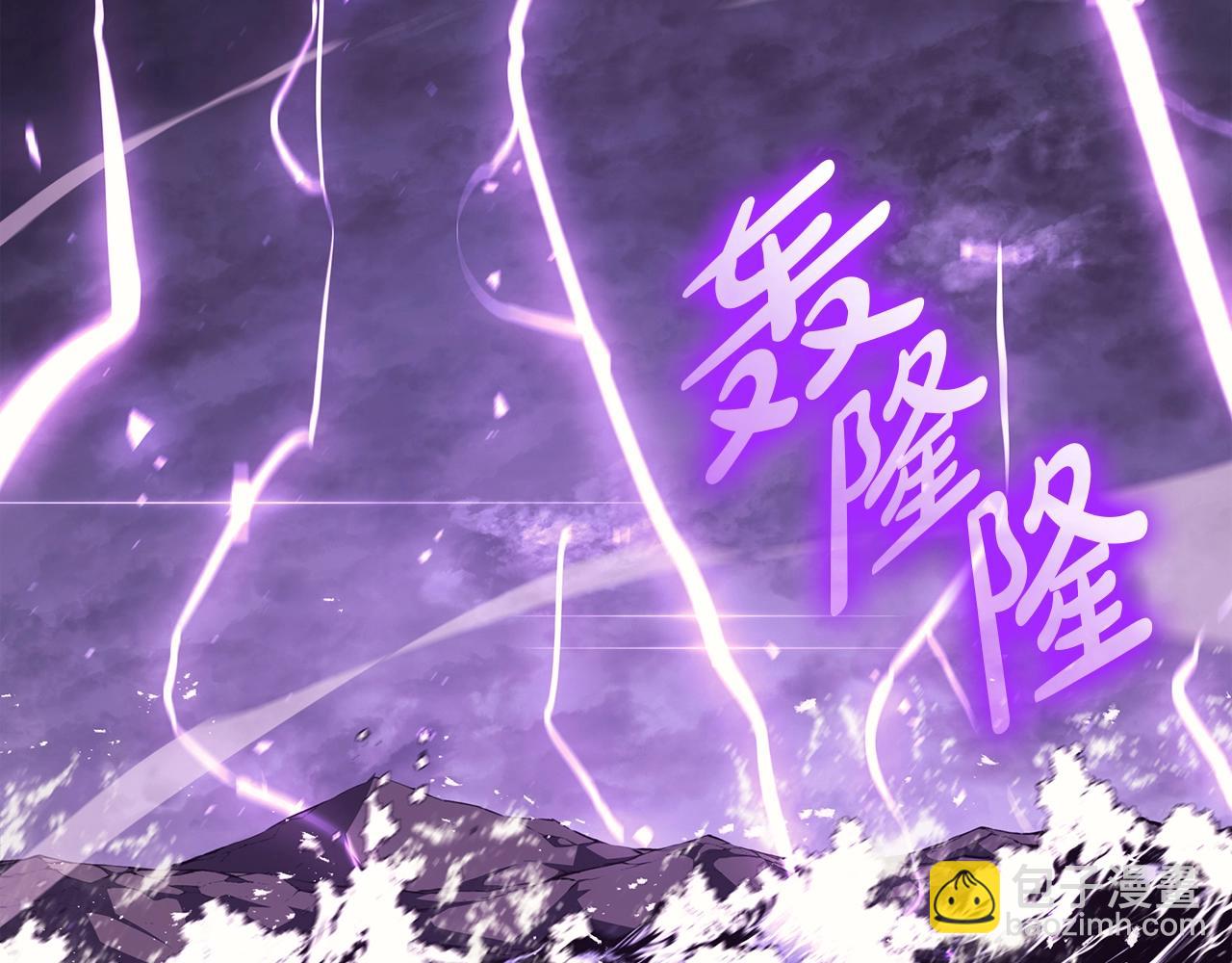 災難級英雄歸來 - 第74話 全面總戰(5/7) - 1