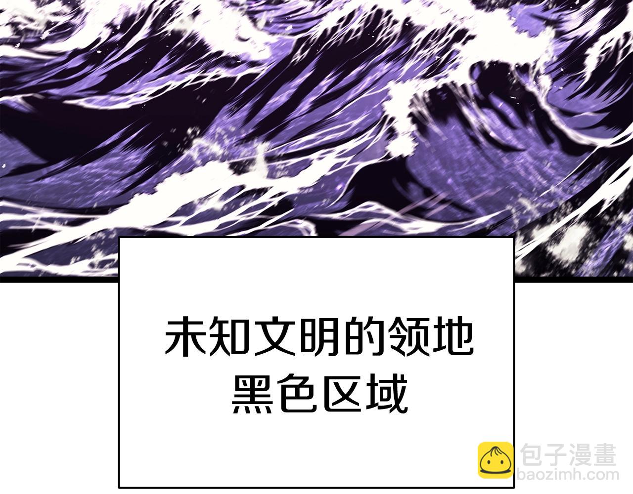 災難級英雄歸來 - 第74話 全面總戰(5/7) - 2