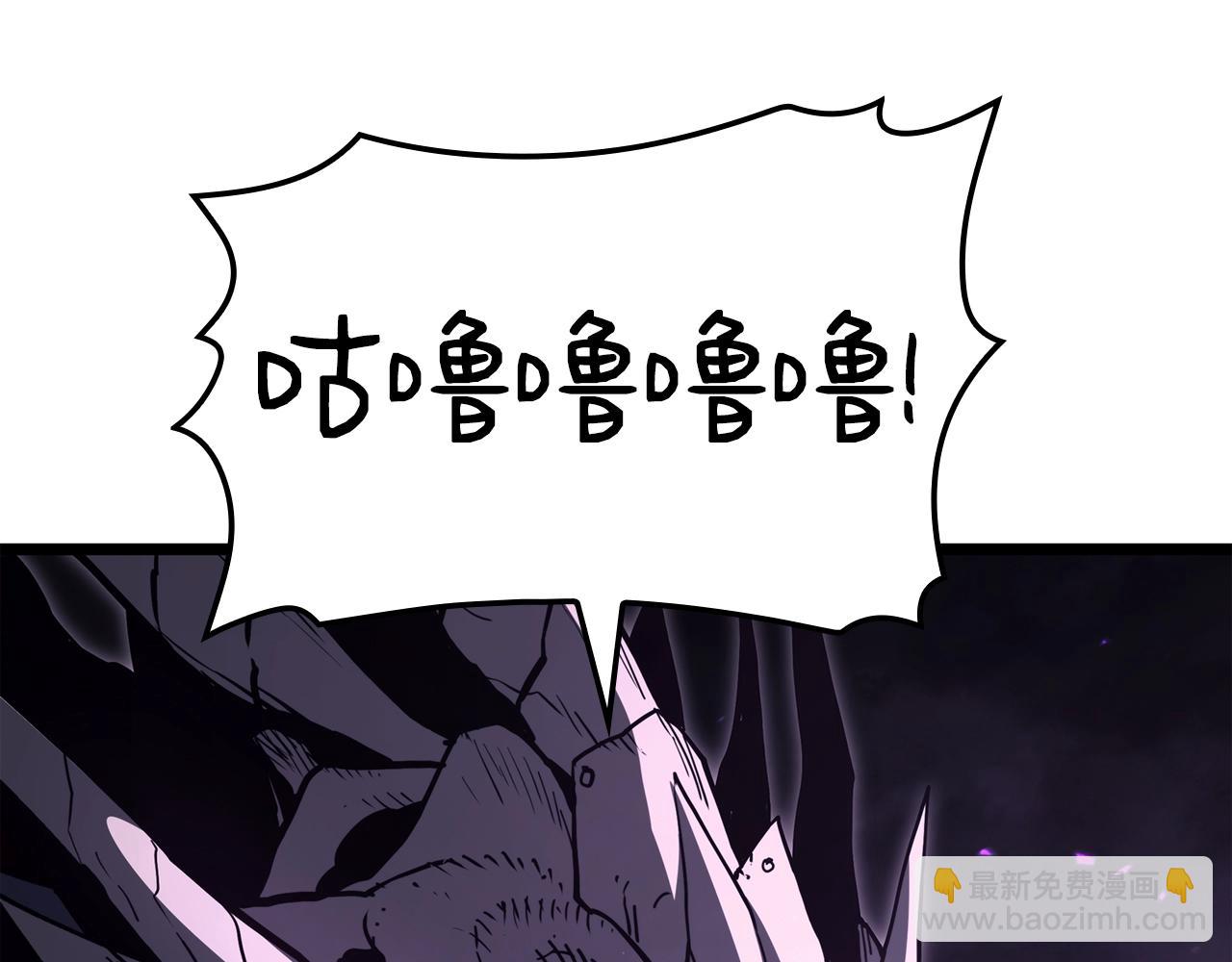 災難級英雄歸來 - 第74話 全面總戰(5/7) - 4