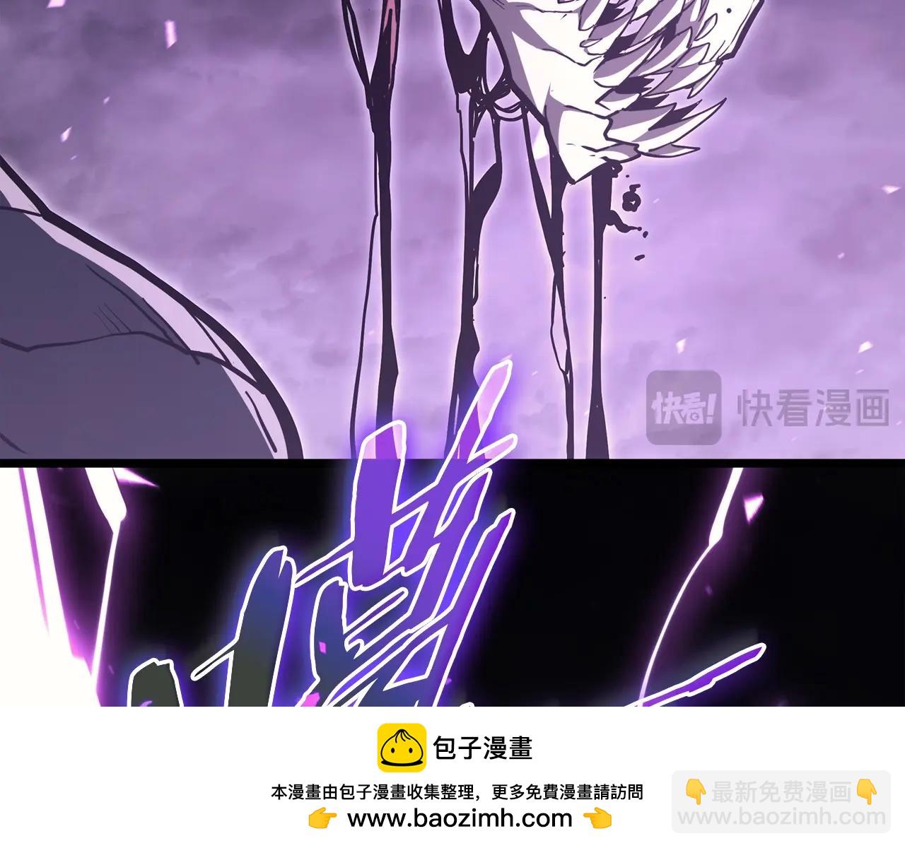 災難級英雄歸來 - 第74話 全面總戰(5/7) - 6