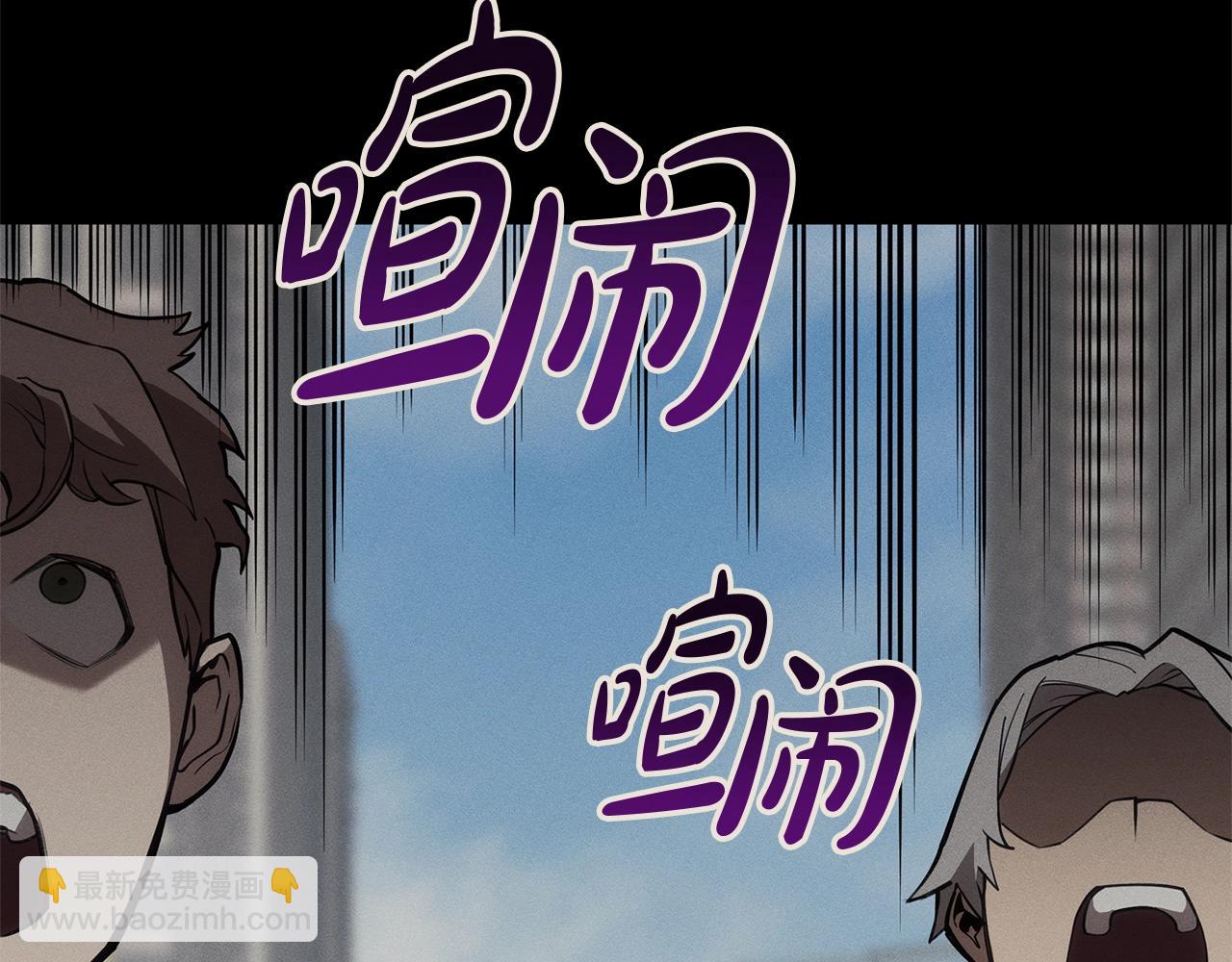 災難級英雄歸來 - 第74話 全面總戰(1/7) - 2