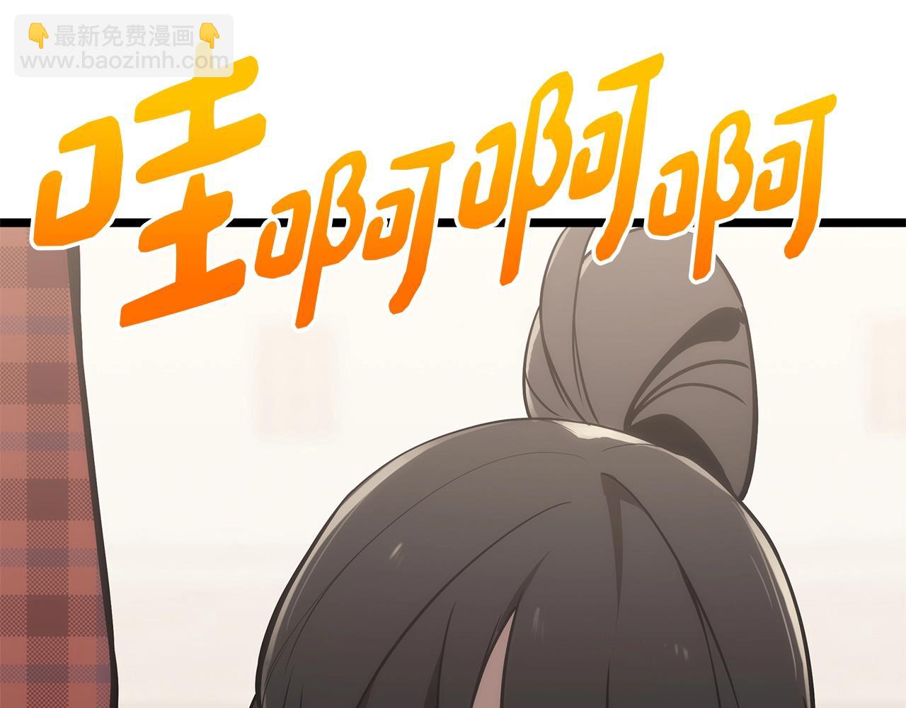 災難級英雄歸來 - 第74話 全面總戰(1/7) - 7