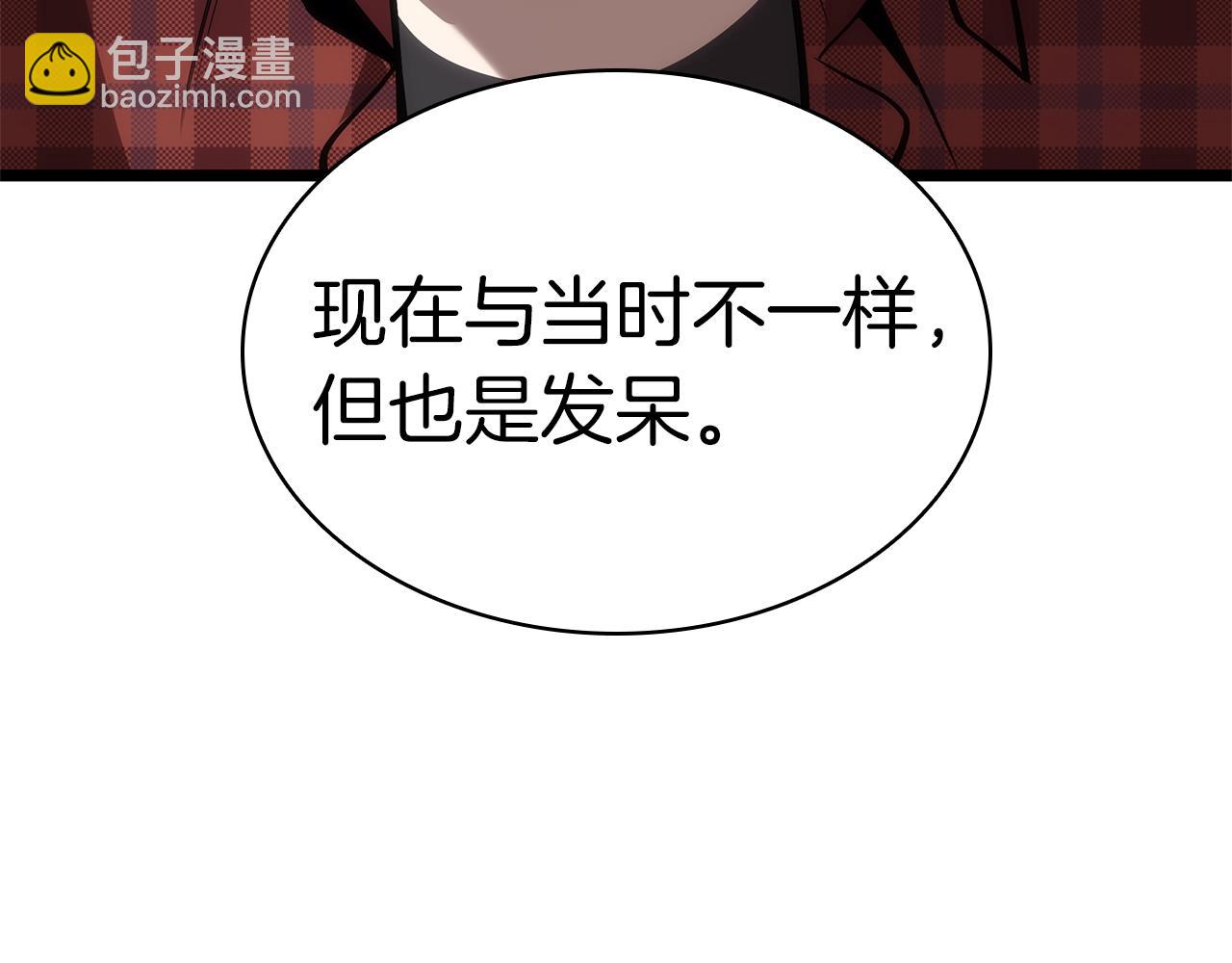 災難級英雄歸來 - 第74話 全面總戰(1/7) - 1