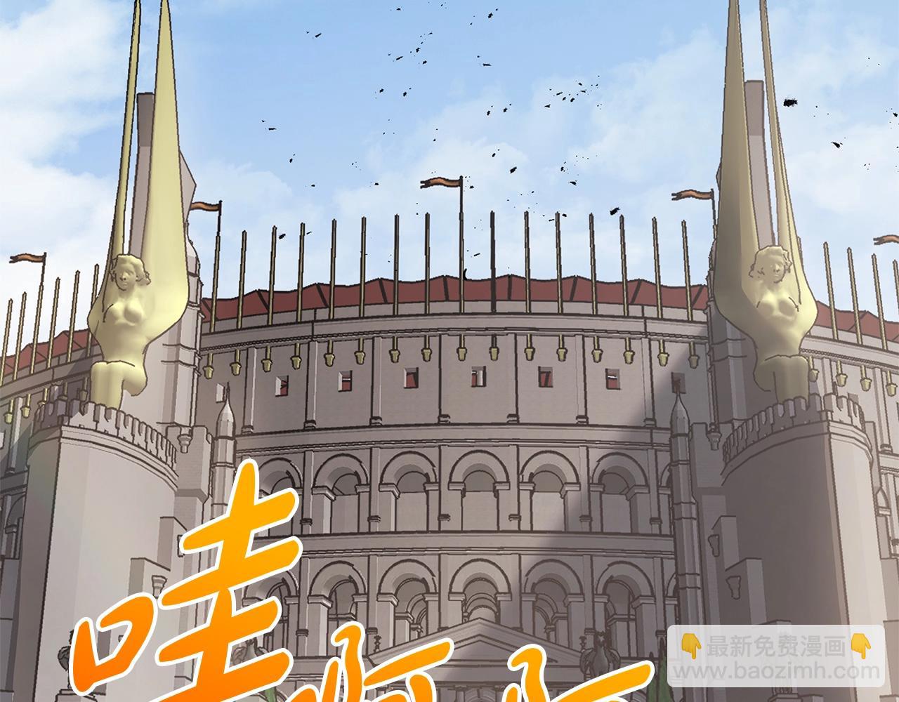 災難級英雄歸來 - 第74話 全面總戰(1/7) - 4