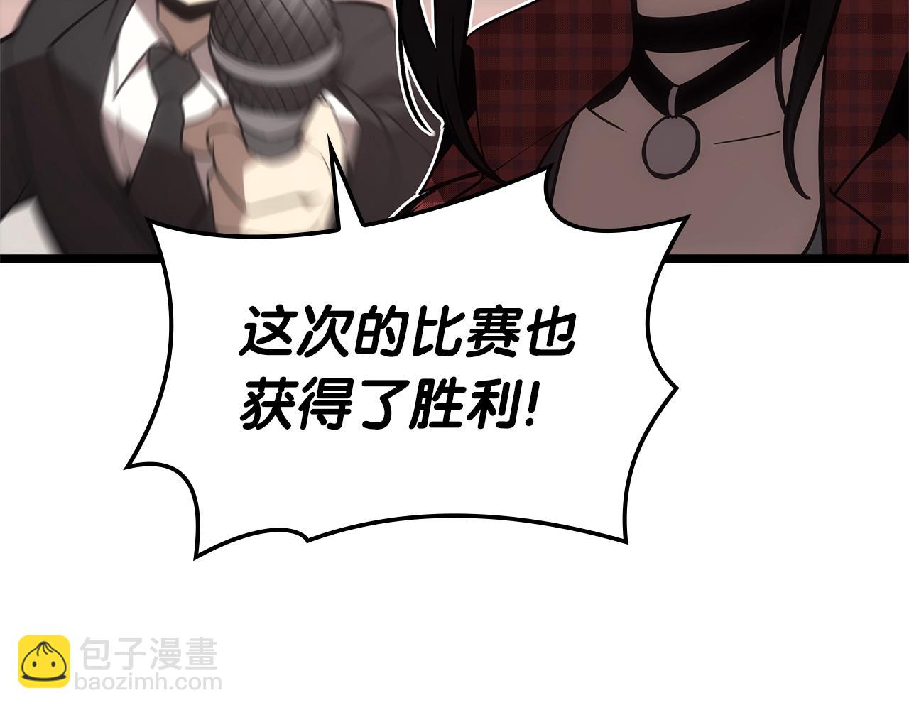 災難級英雄歸來 - 第74話 全面總戰(1/7) - 2