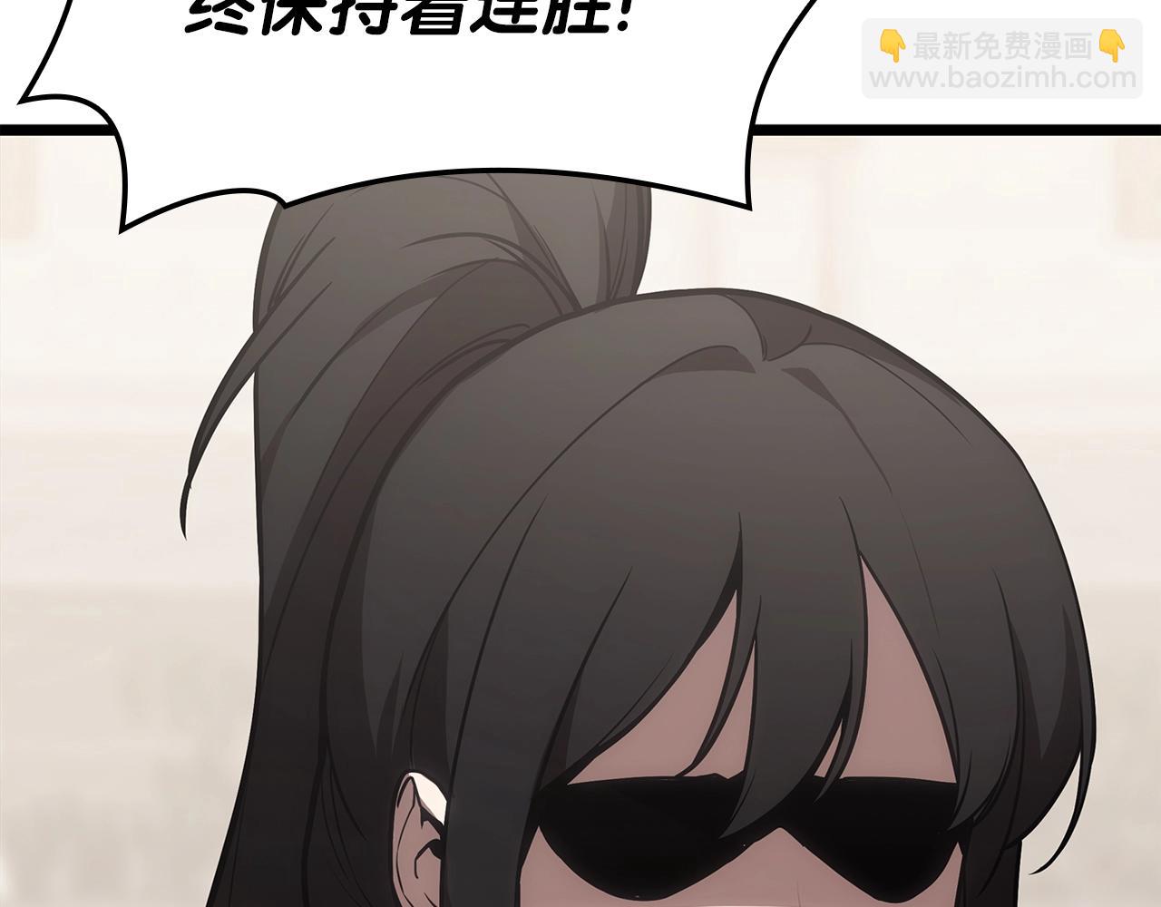 災難級英雄歸來 - 第74話 全面總戰(1/7) - 4