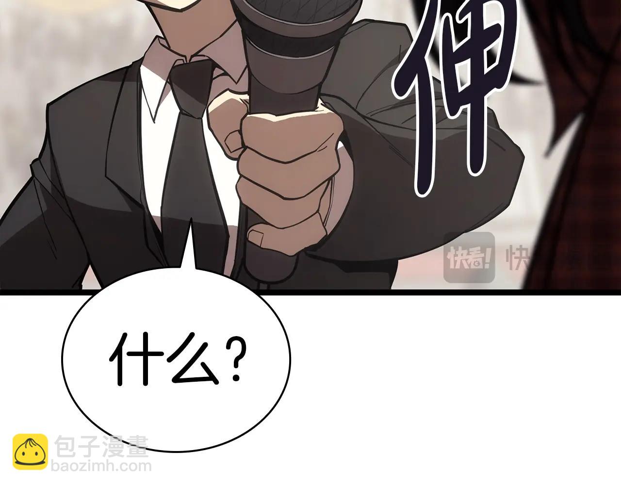 災難級英雄歸來 - 第74話 全面總戰(1/7) - 1