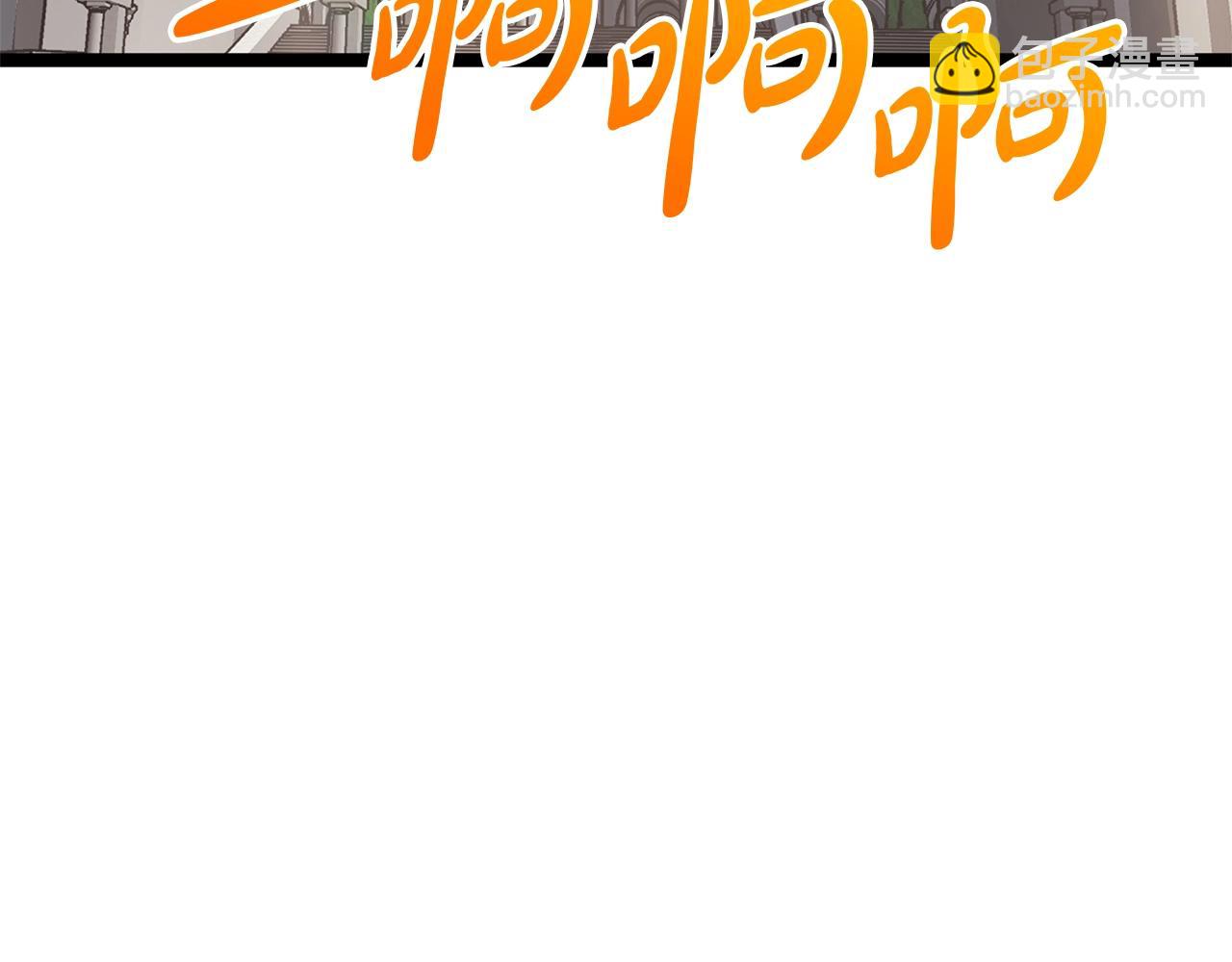 災難級英雄歸來 - 第74話 全面總戰(1/7) - 5