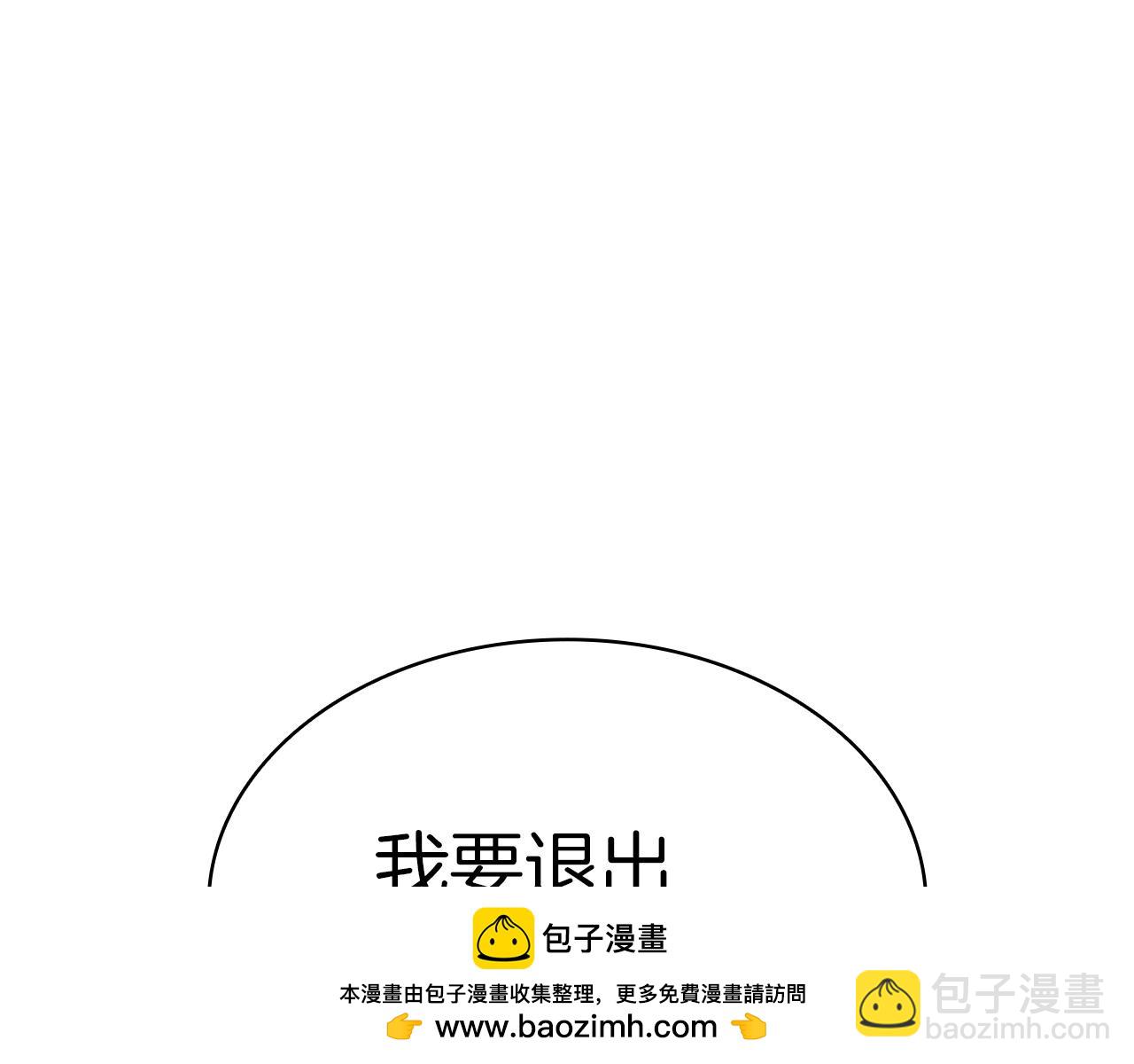 災難級英雄歸來 - 第74話 全面總戰(1/7) - 2