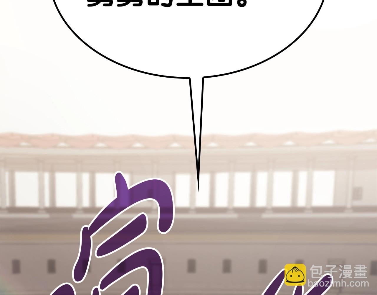 災難級英雄歸來 - 第74話 全面總戰(2/7) - 2