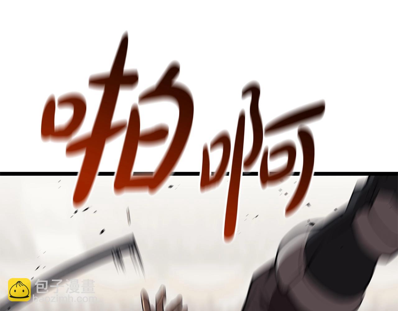 災難級英雄歸來 - 第74話 全面總戰(1/7) - 6