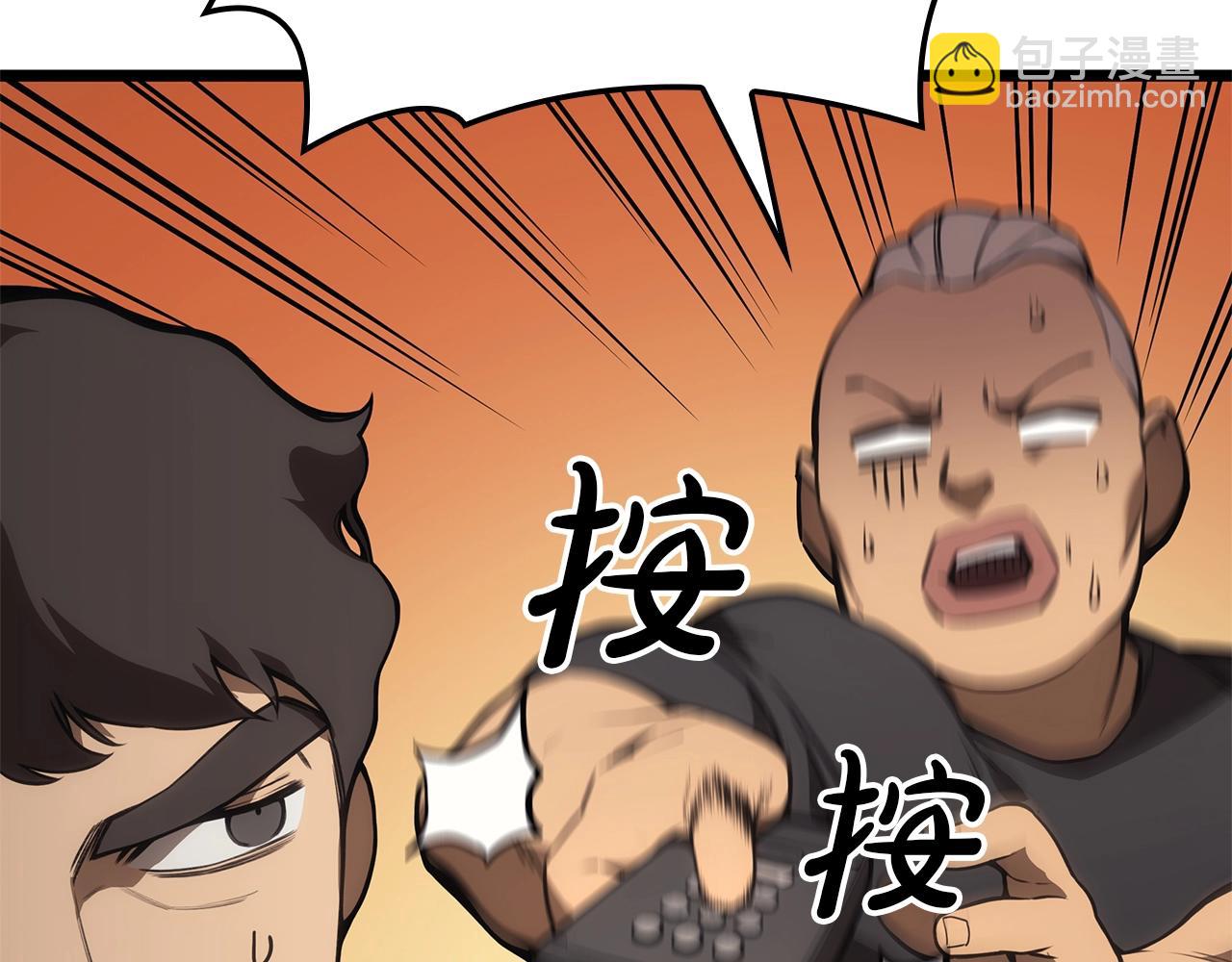 災難級英雄歸來 - 第74話 全面總戰(2/7) - 5