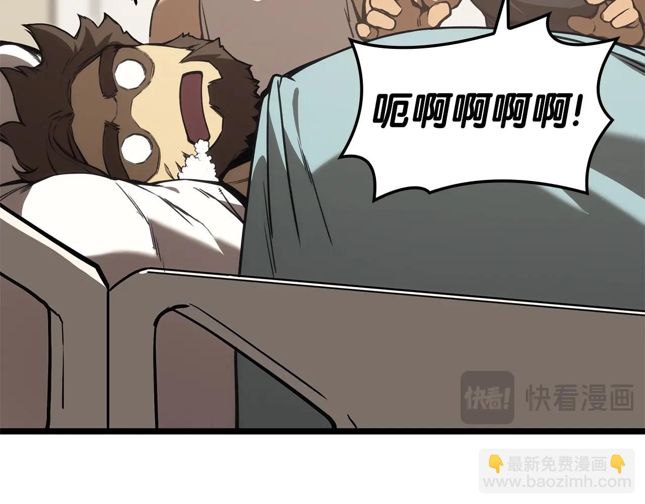 災難級英雄歸來 - 第74話 全面總戰(2/7) - 1