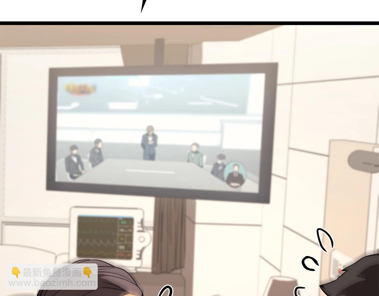 災難級英雄歸來 - 第74話 全面總戰(2/7) - 1