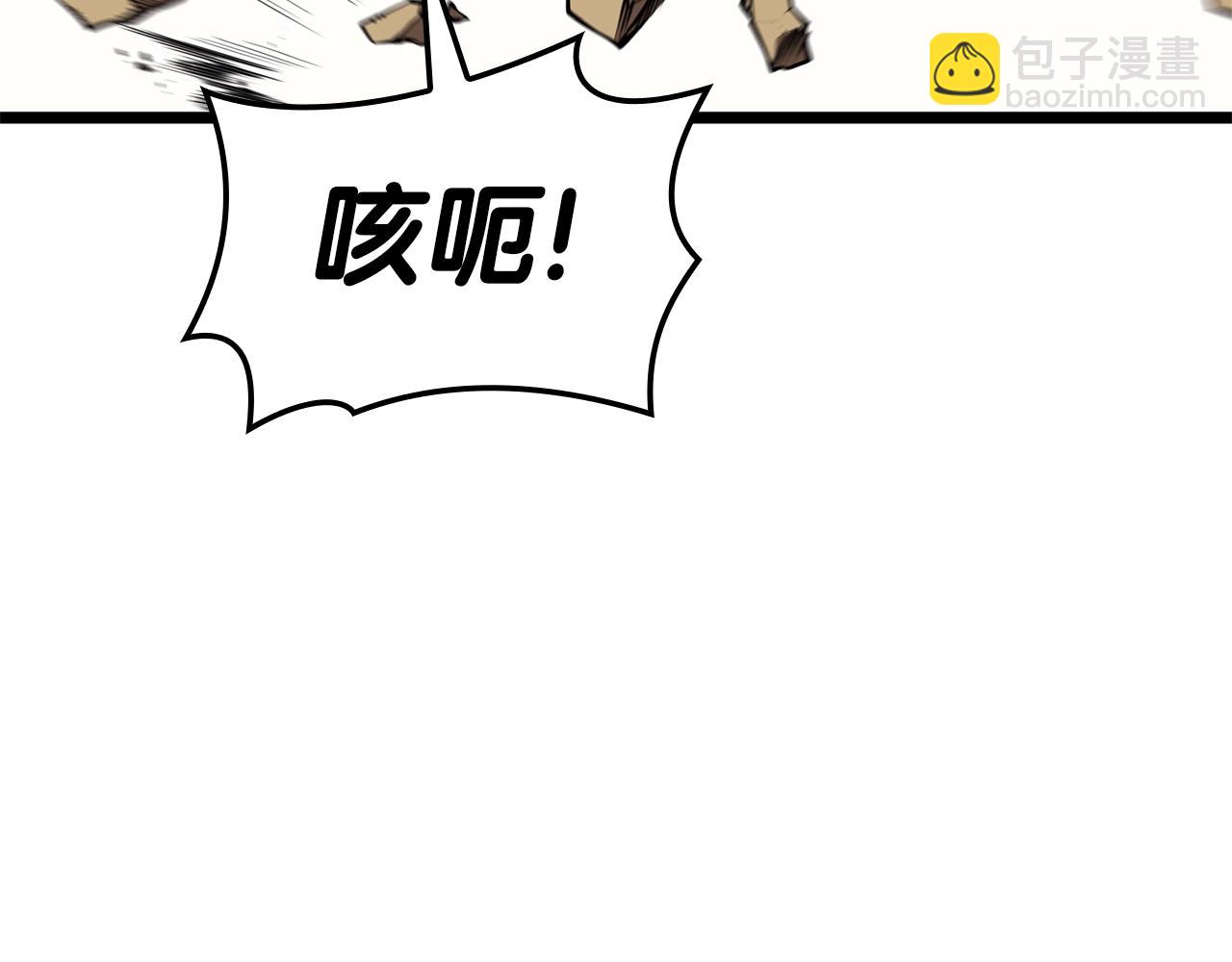 災難級英雄歸來 - 第74話 全面總戰(1/7) - 8