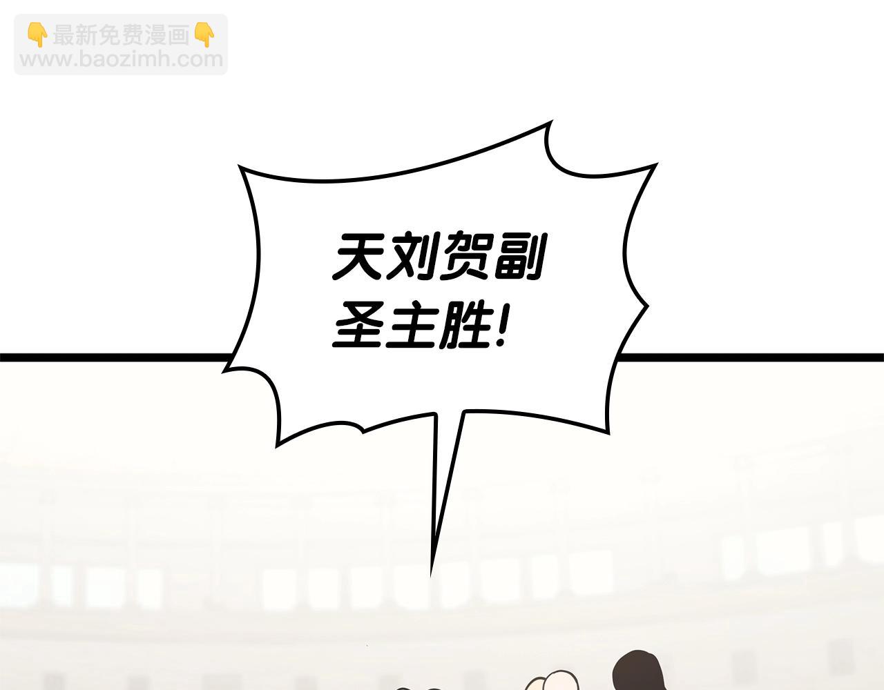 災難級英雄歸來 - 第74話 全面總戰(1/7) - 1