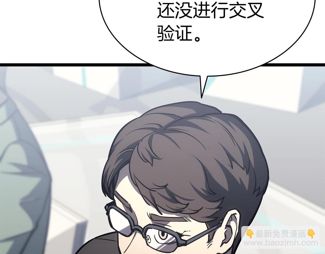 災難級英雄歸來 - 第74話 全面總戰(2/7) - 5