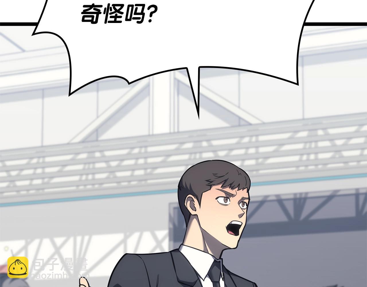 災難級英雄歸來 - 第74話 全面總戰(2/7) - 5