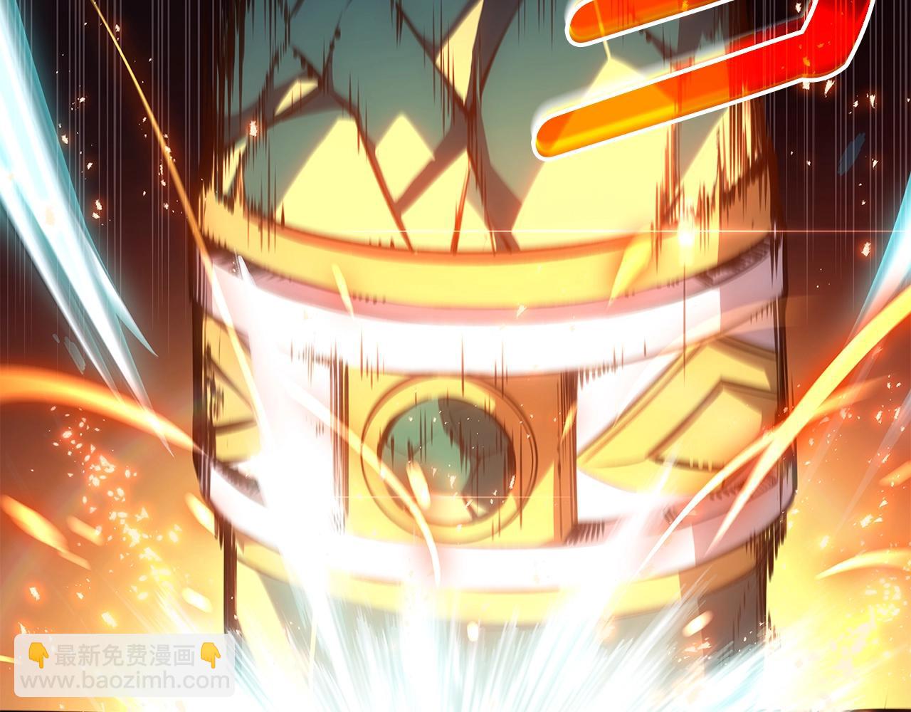 災難級英雄歸來 - 第75話 歸來的蛇夫座(3/6) - 5