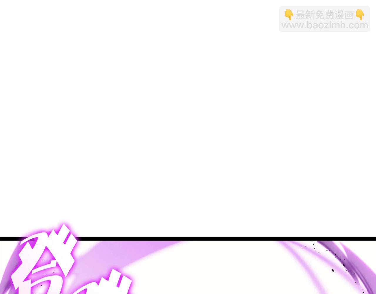 災難級英雄歸來 - 第75話 歸來的蛇夫座(1/6) - 3