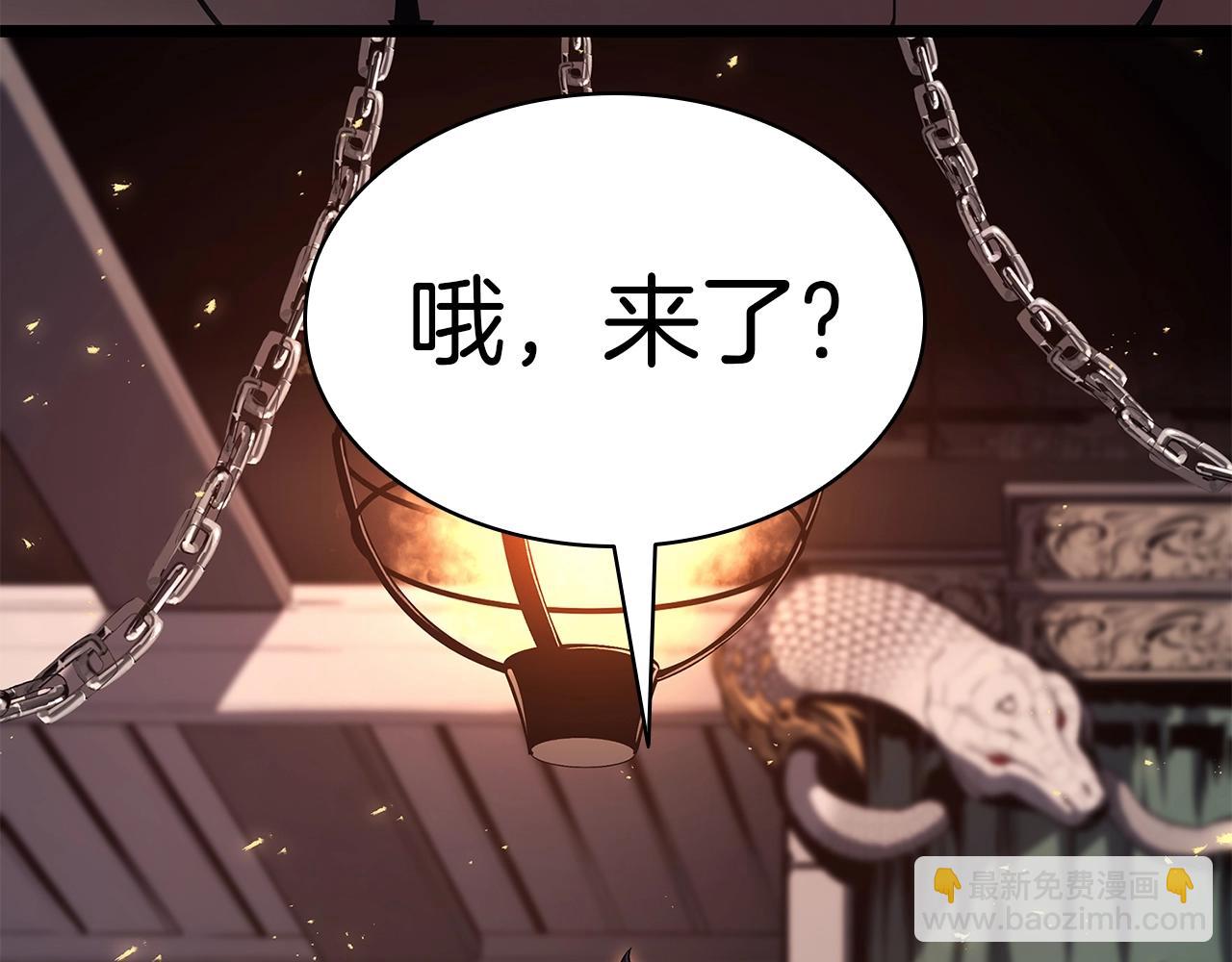 災難級英雄歸來 - 第75話 歸來的蛇夫座(3/6) - 6