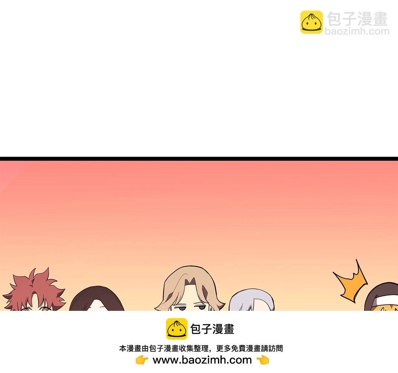 災難級英雄歸來 - 第75話 歸來的蛇夫座(3/6) - 7