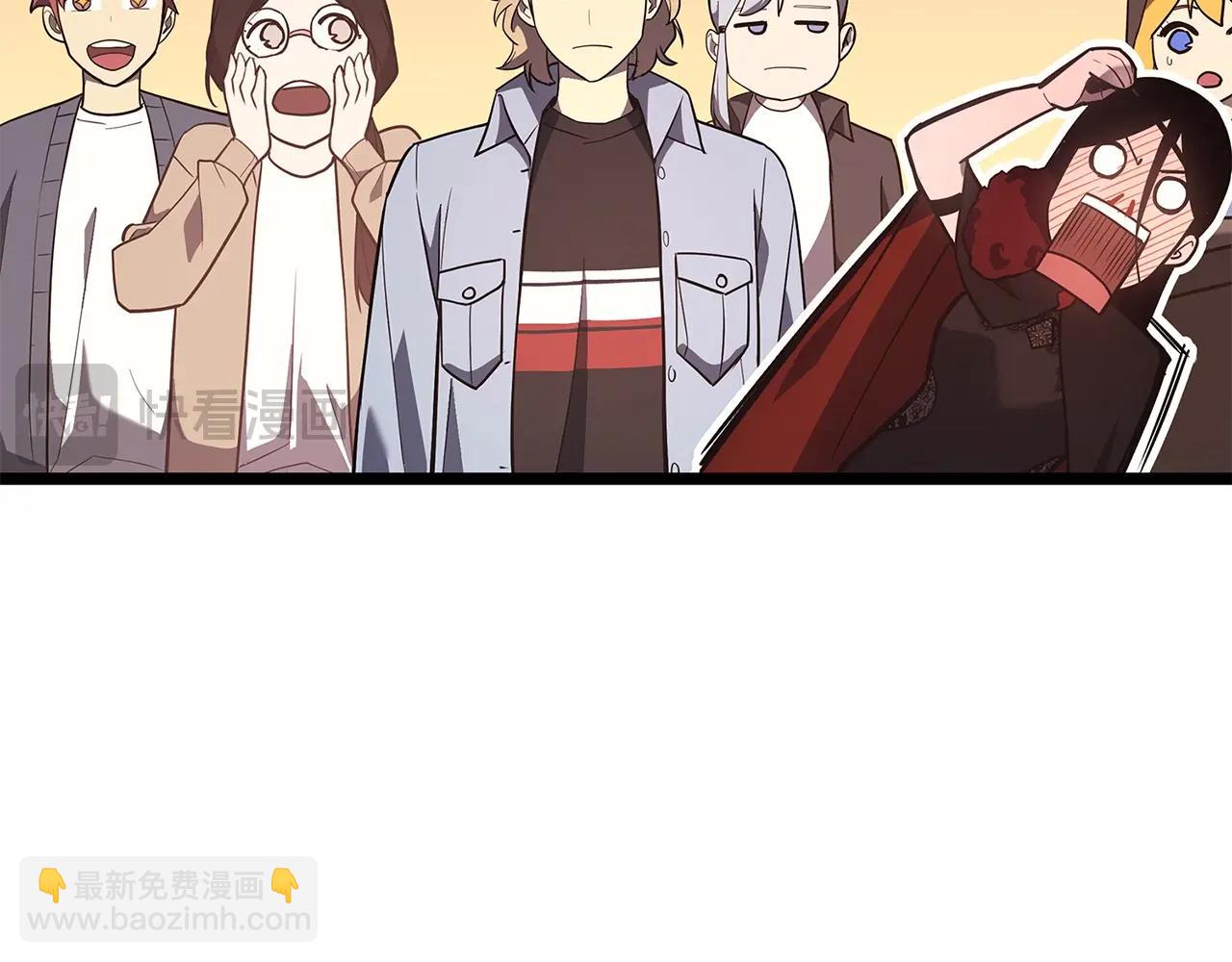 災難級英雄歸來 - 第75話 歸來的蛇夫座(3/6) - 8