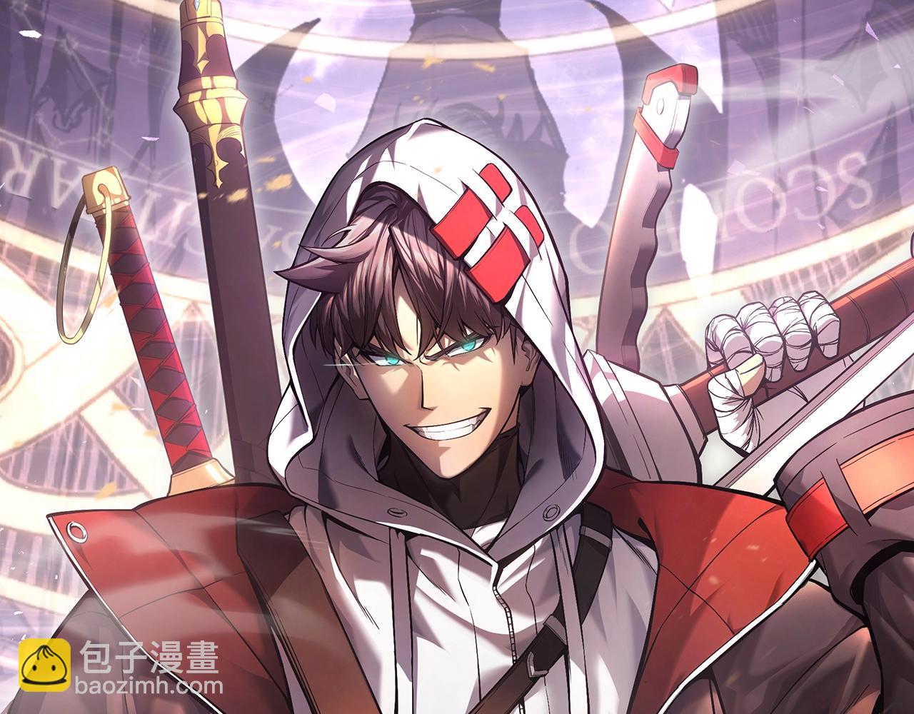 災難級英雄歸來 - 第75話 歸來的蛇夫座(3/6) - 2