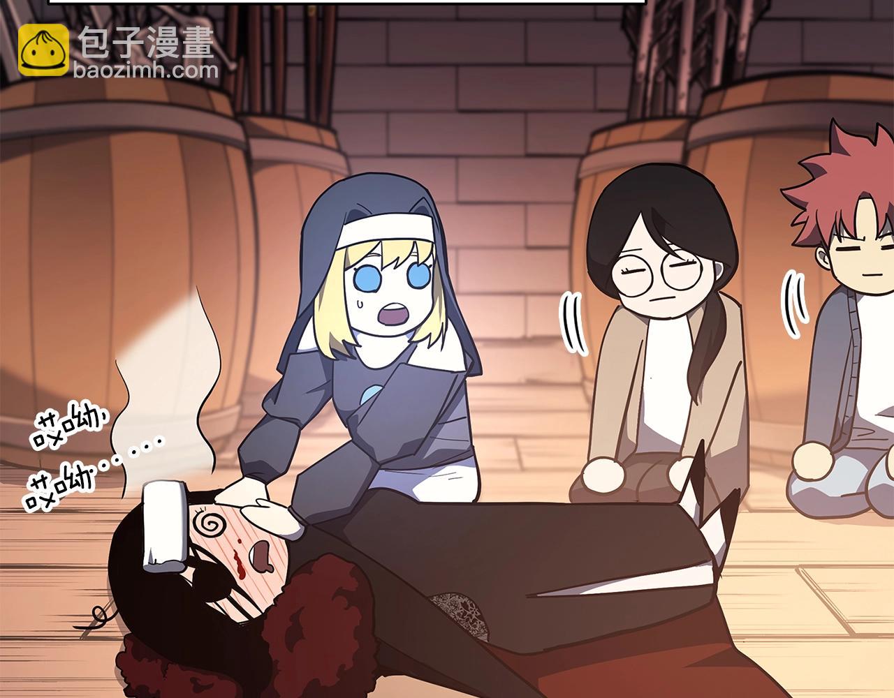 災難級英雄歸來 - 第75話 歸來的蛇夫座(3/6) - 7