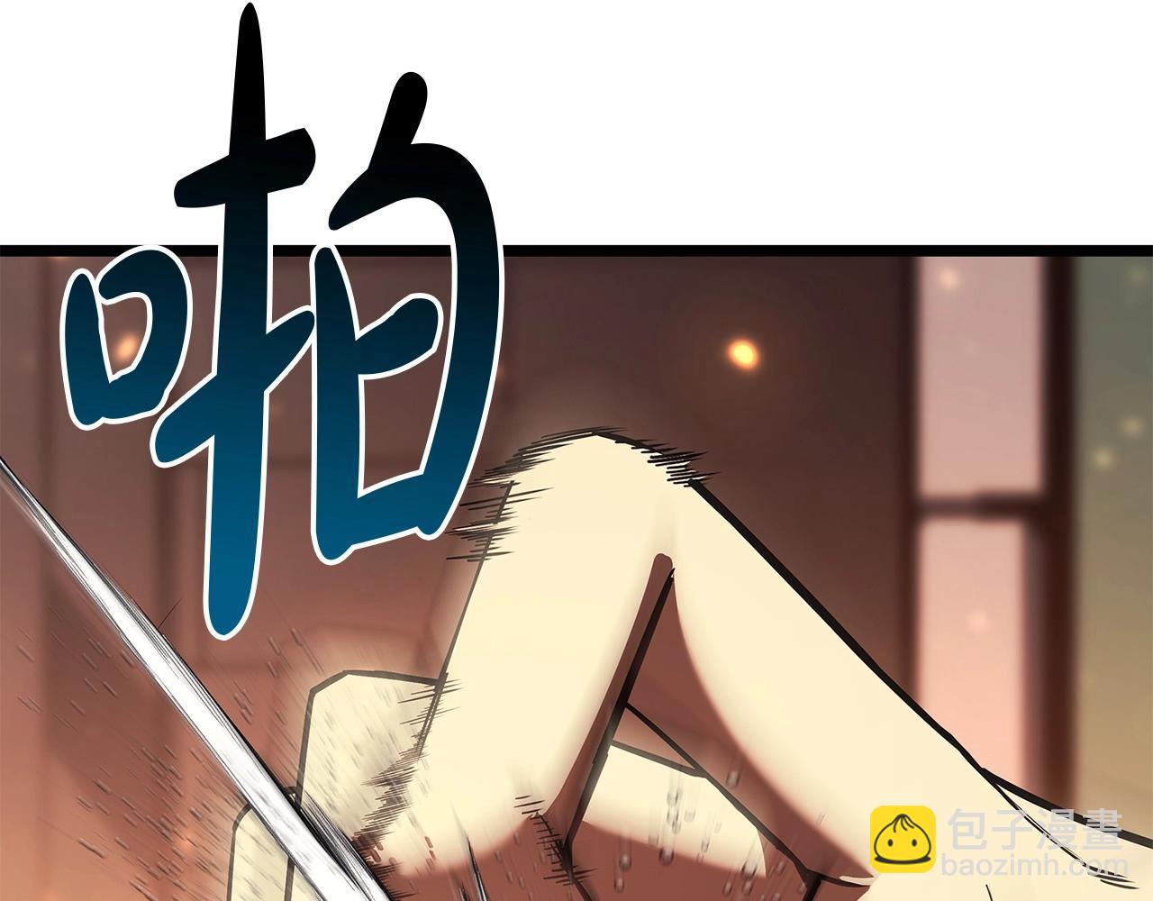 災難級英雄歸來 - 第75話 歸來的蛇夫座(3/6) - 1