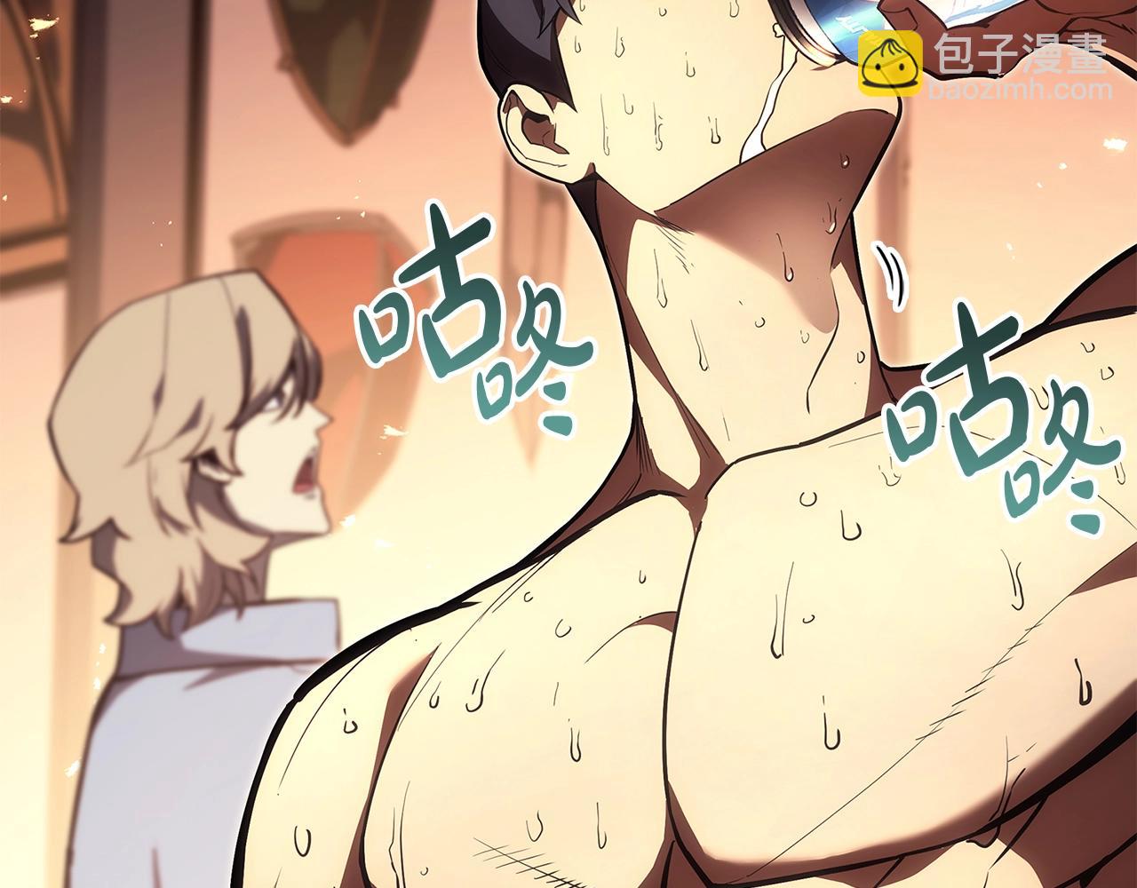 災難級英雄歸來 - 第75話 歸來的蛇夫座(3/6) - 5