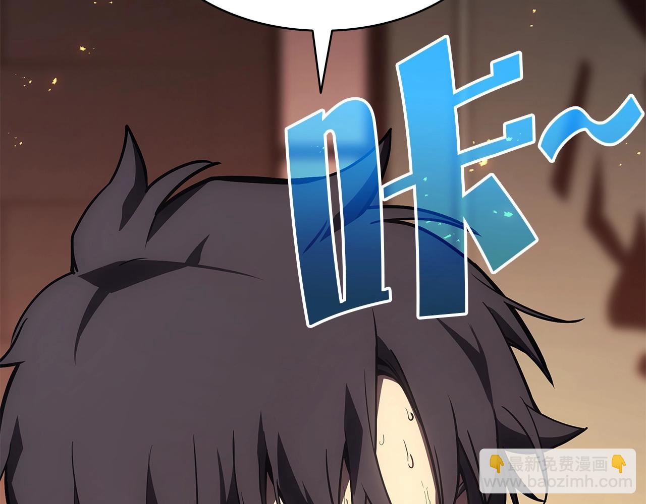 災難級英雄歸來 - 第75話 歸來的蛇夫座(3/6) - 7