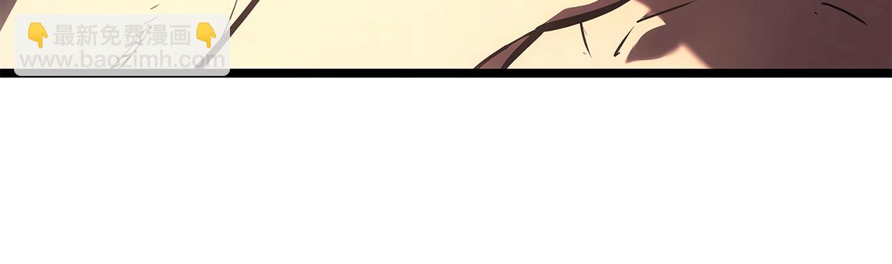 災難級英雄歸來 - 第75話 歸來的蛇夫座(3/6) - 1