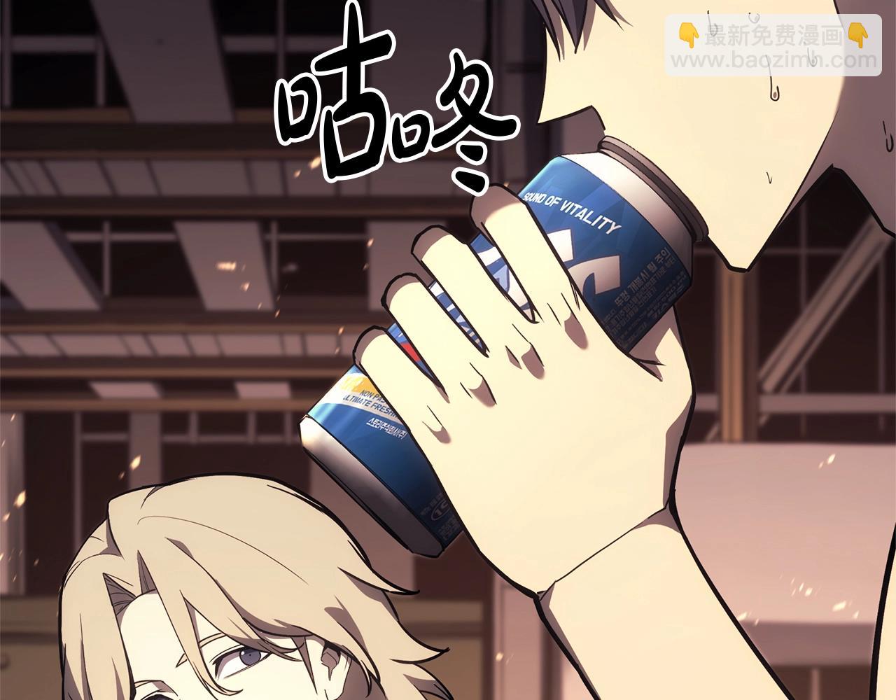 災難級英雄歸來 - 第75話 歸來的蛇夫座(3/6) - 3