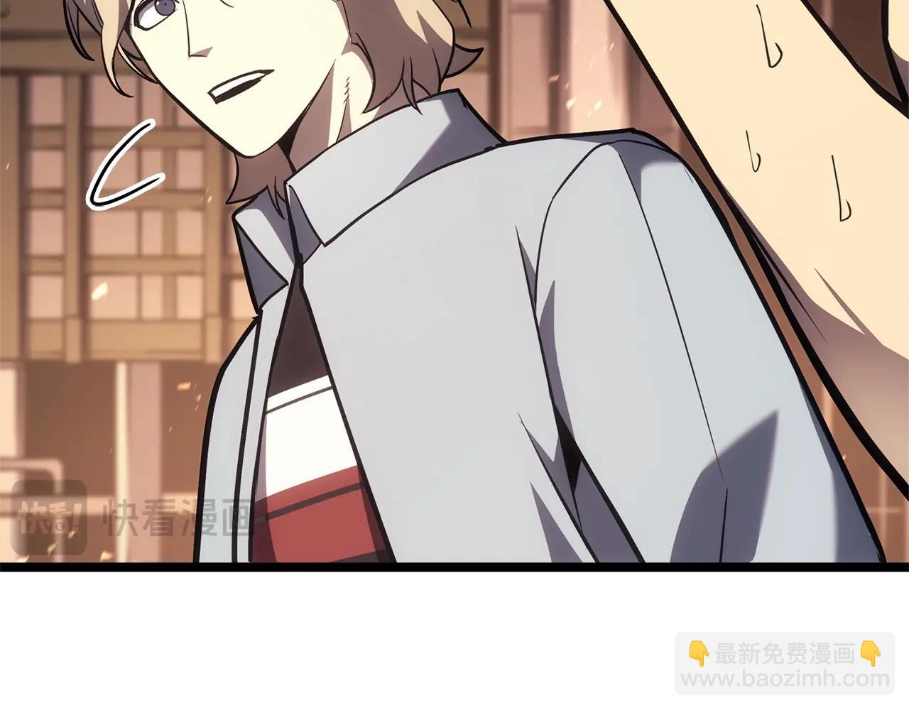 災難級英雄歸來 - 第75話 歸來的蛇夫座(3/6) - 4