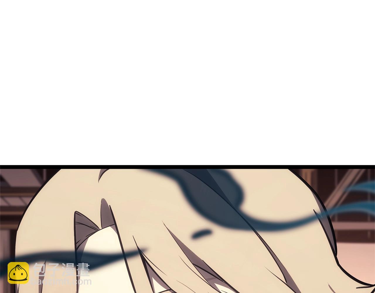 災難級英雄歸來 - 第75話 歸來的蛇夫座(3/6) - 5