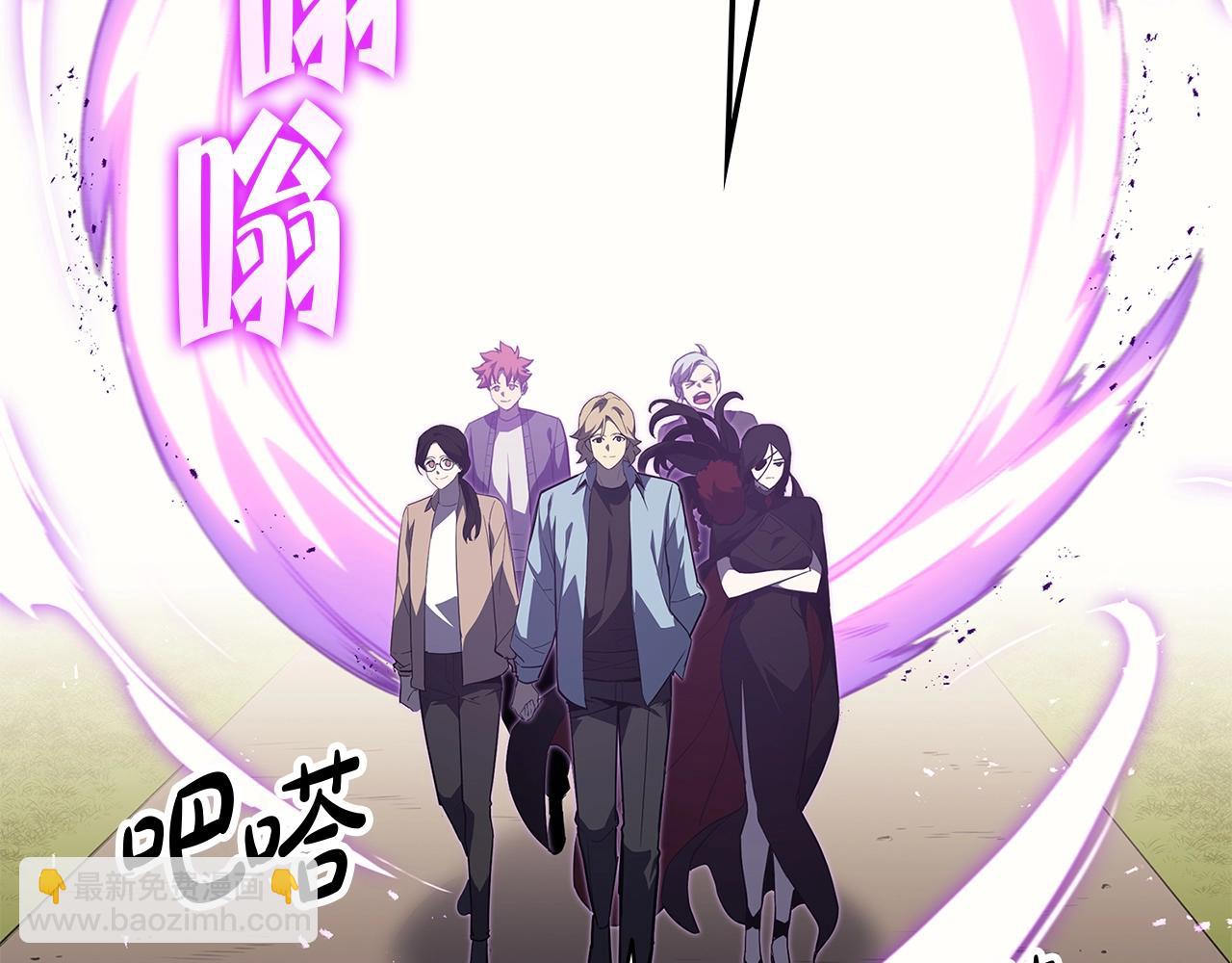 災難級英雄歸來 - 第75話 歸來的蛇夫座(1/6) - 7