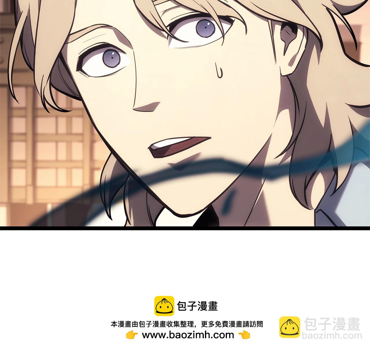 災難級英雄歸來 - 第75話 歸來的蛇夫座(3/6) - 6