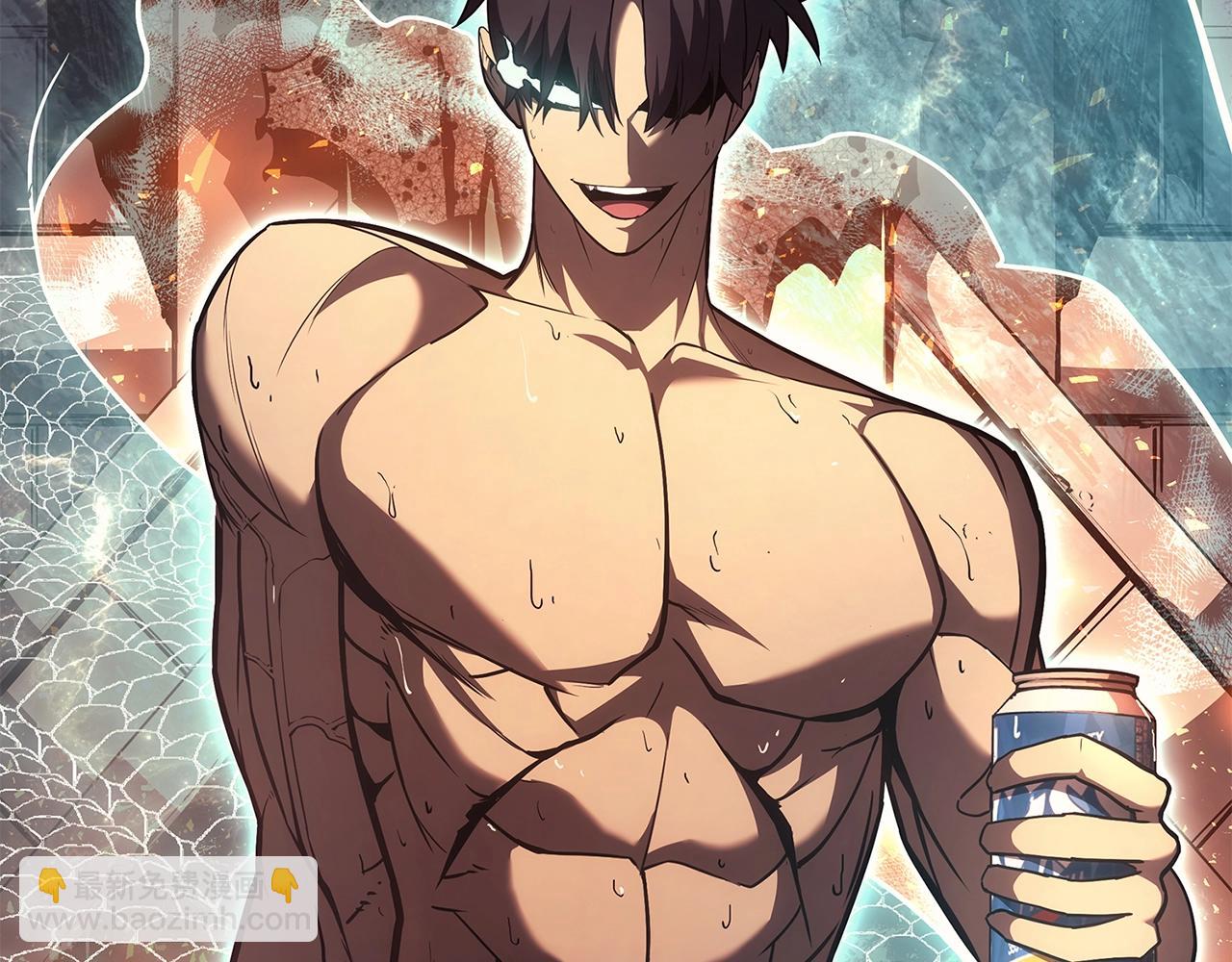 災難級英雄歸來 - 第75話 歸來的蛇夫座(4/6) - 2