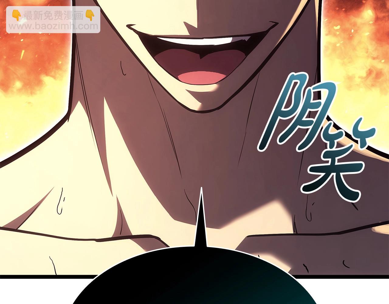 災難級英雄歸來 - 第75話 歸來的蛇夫座(4/6) - 7