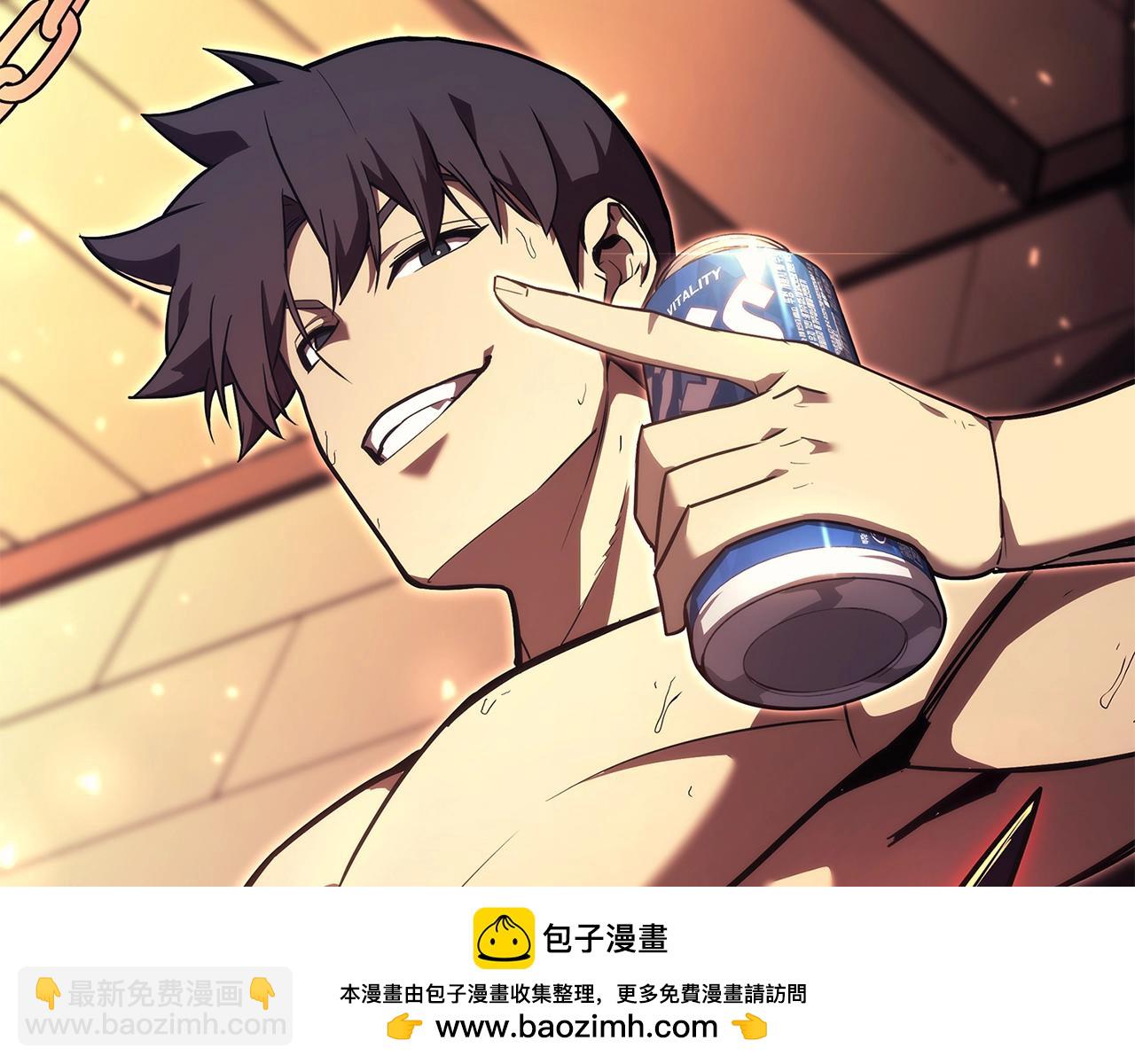 災難級英雄歸來 - 第75話 歸來的蛇夫座(4/6) - 3