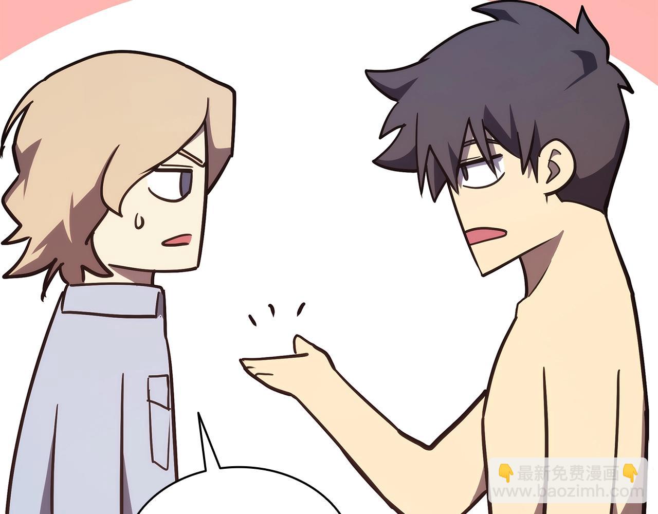 災難級英雄歸來 - 第75話 歸來的蛇夫座(4/6) - 5