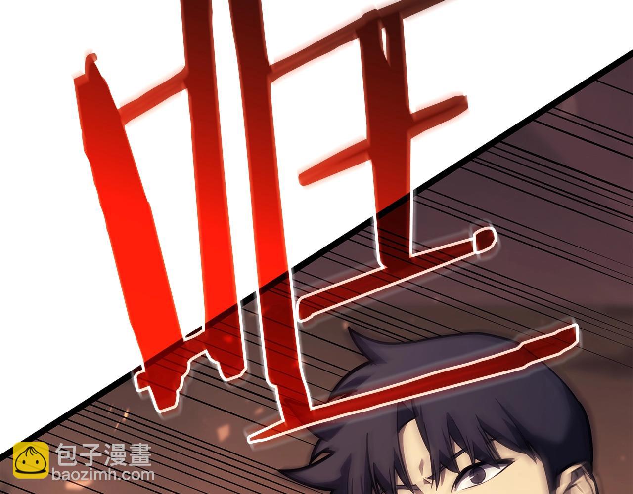 災難級英雄歸來 - 第75話 歸來的蛇夫座(4/6) - 7