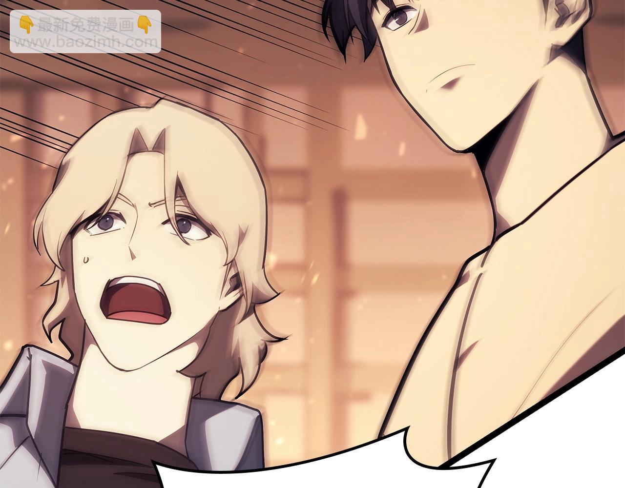 災難級英雄歸來 - 第75話 歸來的蛇夫座(4/6) - 8