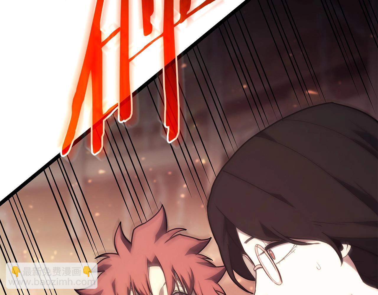 災難級英雄歸來 - 第75話 歸來的蛇夫座(4/6) - 2